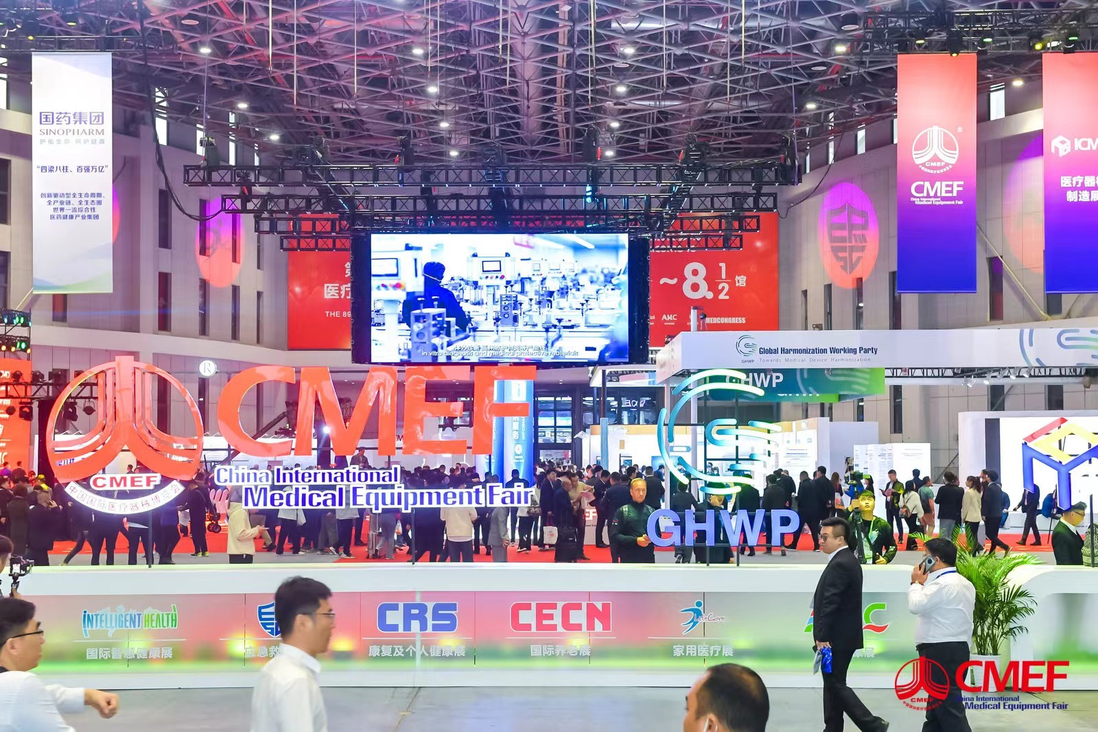 湖南银河优越会医疗上海CMEF丨现场直击